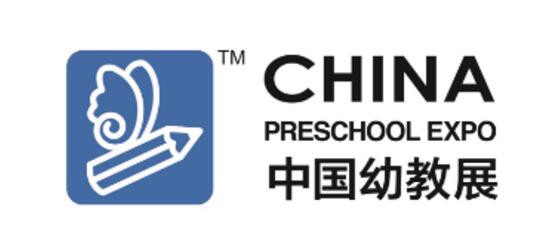 CPE中国幼教展响应“健康中国”国家战略，助力儿童体育教育