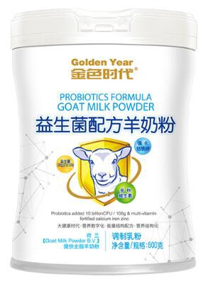 宝宝牛奶蛋白过敏怎么办  金色时代调制羊奶粉系列好消化易吸收