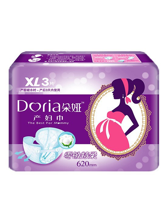 朵娅孕产妇卫生巾 月子产后专用 给女性最好的贴身呵护