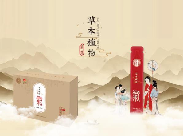 荀草坊以“藥食同源”為基準(zhǔn)，傾力打造母嬰健康飲品長線品牌