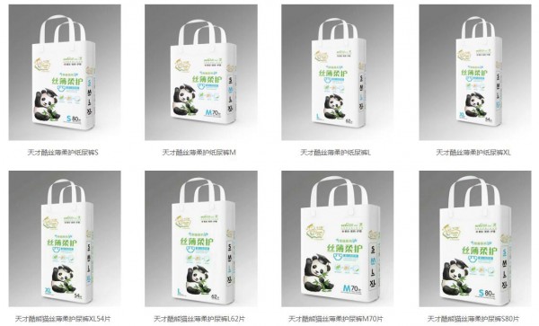 恭贺：江苏镇江印先生与天才酷纸尿裤品牌成功签约合作！