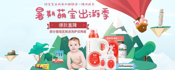 韩国保宁婴儿洗衣皂 杀菌抑菌 呵护宝宝娇嫩肌肤