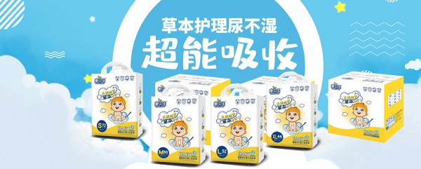 恭贺：河南濮阳王女士与康贝佳纸尿裤品牌成功签约合作