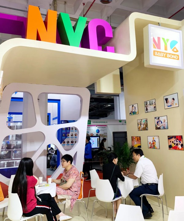 2019中国国际早教品牌连锁加盟博览会
