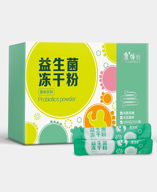 恭贺：广西北海周君平与康博特母婴营养品品牌成功签约合作！
