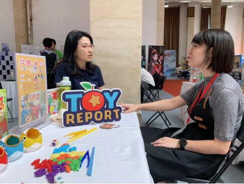 ToyReport玩具报告邀约父母读者共探中国家庭游戏教育