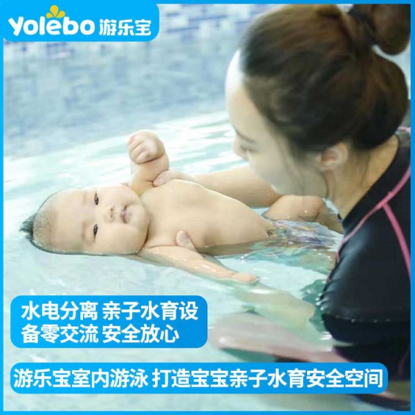 婴儿游泳馆如何通过拍摄婴儿游泳池设备视频进行抖音宣传增加客流量