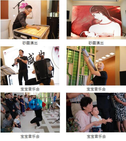高端『承禧阁母婴护理中心』上海首家盛大开幕