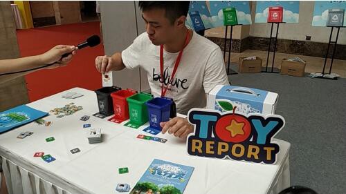 ToyReport玩具报告邀约父母读者共探中国家庭游戏教育