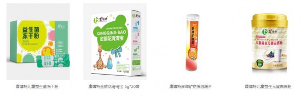 恭贺：山东滨州许洪磊与康博特营养品品牌成功签约合作