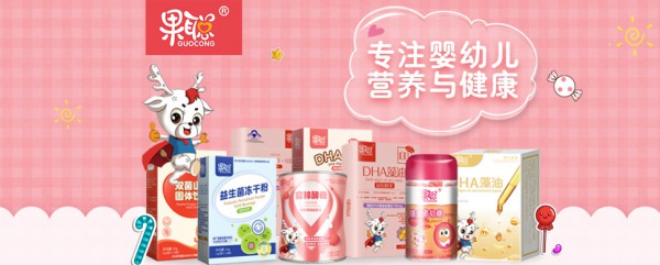 恭贺:河南驻马店刘洋与果聪营养品品牌成功签约合作