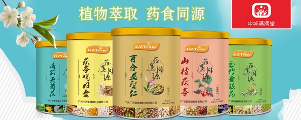 恭贺：河南濮阳王女士与GZTeam营养品品牌成功签约合作