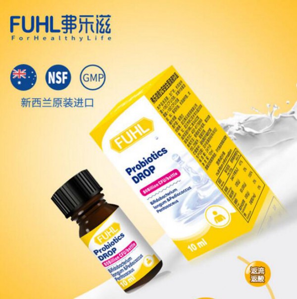 FUHL弗樂滋益生菌滴液 新型滴劑益生菌純凈好吸收