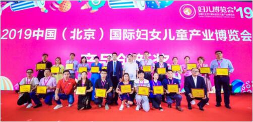 飞鹤奶粉十一届妇博会摘三项大奖  引领中国品牌走向世界