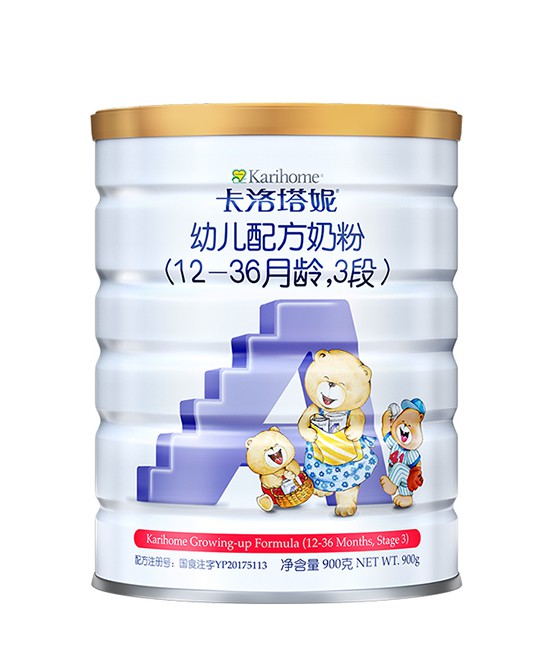 卡洛塔妮羊奶粉·富含天然矿物质及营养素   给宝宝全面的营养