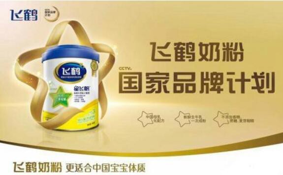 飞鹤奶粉即将登陆香港证券所  国产奶粉的万里长征路
