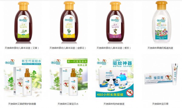 恭賀：江蘇常州吳小姐與天使森林洗護(hù)用品品牌成功簽約合作