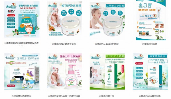 恭賀：江蘇常州吳小姐與天使森林洗護(hù)用品品牌成功簽約合作