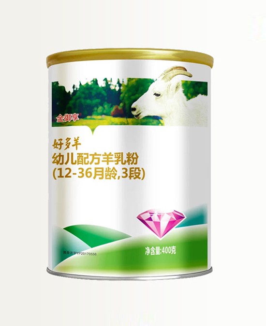 金御享系列配方羊乳粉好吃不上火   给宝宝更加优质的营养