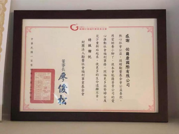 公益我先行 | 關(guān)注兒童營養(yǎng)健康，美滿寶貝再啟公益計(jì)劃