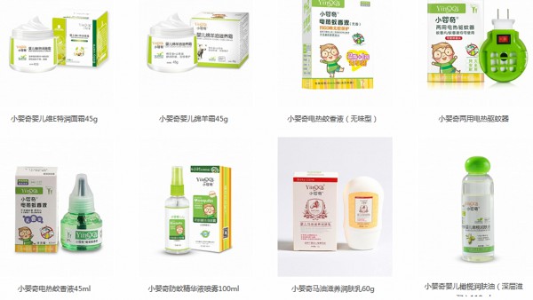 恭賀：貴州凱里丁先生與小嬰奇洗護(hù)用品品牌成功簽約合作