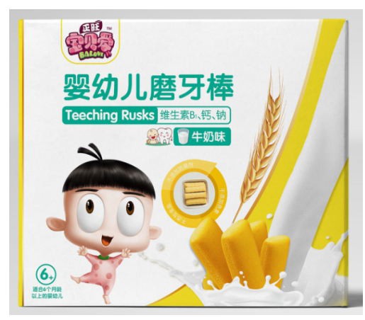 恭贺：河北廊坊刘女士与正旺宝贝爱婴童食品品牌成功签约合作