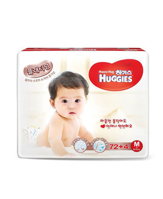 好奇HUGGIES纸尿裤 长时间保持干爽舒适 永远要给宝宝最好的