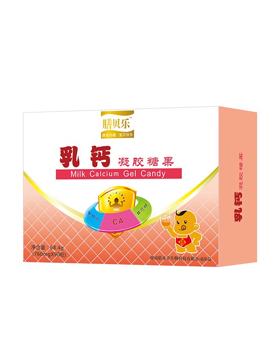 恭賀：貴州凱里丁先生與膳貝樂營(yíng)養(yǎng)品品牌成功簽約合作