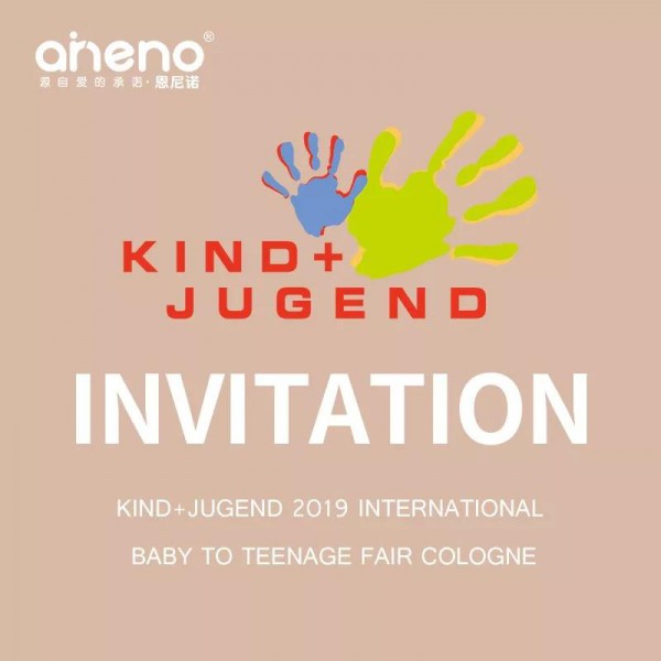 2019德国科隆Kind+Jugend展，恩尼诺&美儿 are waiting for you！