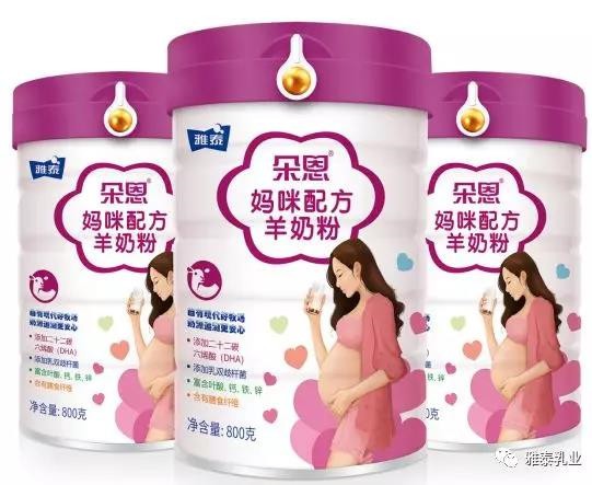 朵恩妈咪配方羊奶粉已经上市  为万千母婴店打造引流神器