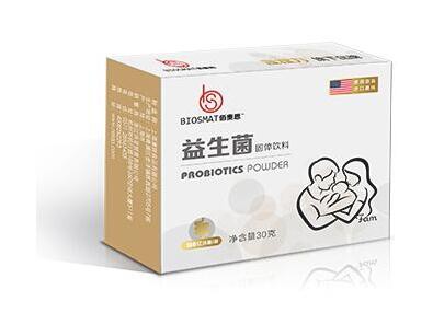 BIOSMAT佰奥思婴幼儿益生菌营养包专利配方    每天一包•健康添动力