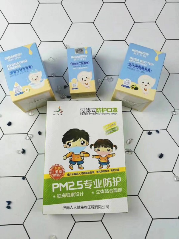 婴贝可俐婴幼儿洗护品牌年终大促  全棉PM2.5防雾霾口罩、特护产品免费送