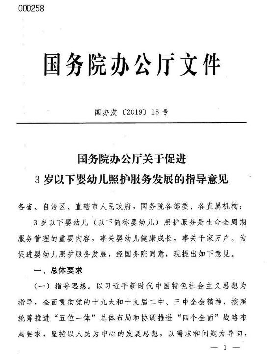 【加盟喜訊】強(qiáng)勢圍觀！熱烈祝賀米其兒強(qiáng)勢入駐安徽蕪湖繁昌！