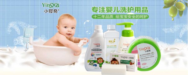 恭贺：贵州铜仁丘丽敏与小婴奇洗护用品品牌成功签约合作
