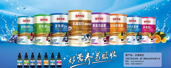 人氣好物：嬰養(yǎng)專家乳鐵蛋白調(diào)制乳粉 提高寶寶身體免疫力