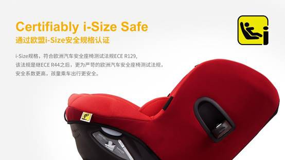 Joie巧儿宜新品汽车安全座椅测评：通过i-size标准座椅，陀螺勇士尊享版
