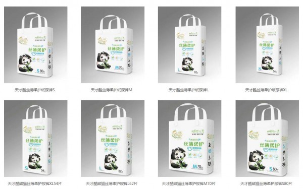 恭贺：江苏镇江高女士与天才酷纸尿裤品牌成功签约合作！