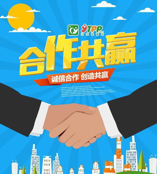 恭贺：河南安阳郭先生与婴尔堡辅零食品牌成功签约合作