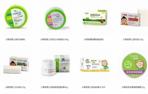 恭贺：广东惠州杨燕翔与小婴奇洗护用品品牌成功签约合作