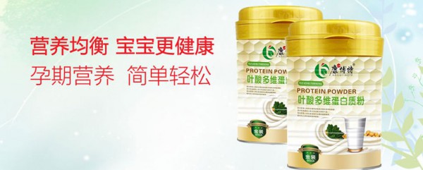 恭贺：福建龙岩陈伟斌与康博特营养品品牌成功签约合作