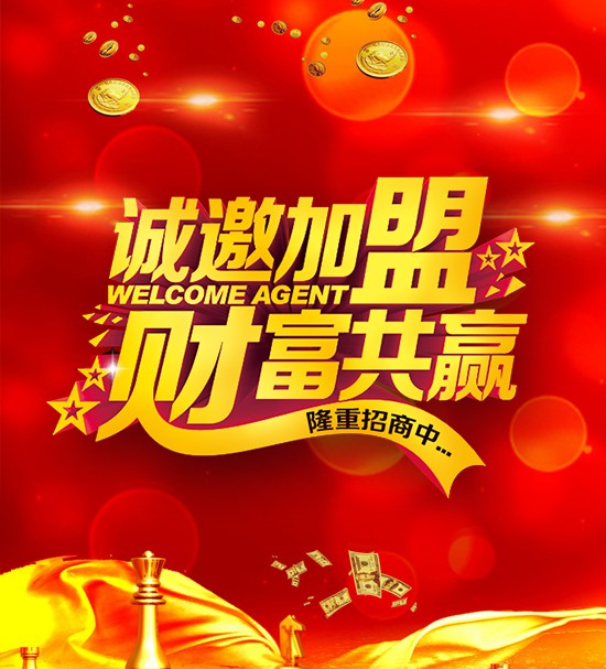 2019代理什么母嬰營養(yǎng)品品牌好？凡諾迪用實力說話