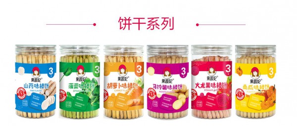 2020年嬰幼兒零食市場(chǎng)發(fā)展契機(jī)   果蔬妃小零食品牌誠邀代理