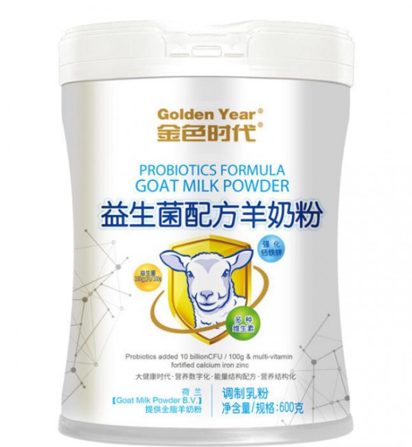 金色时代益生菌配方羊奶粉营养均衡吸收好，孩子健康成长