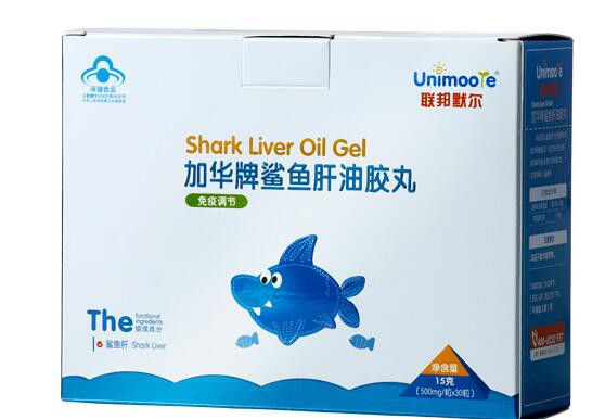 联邦默尔加华牌鲨鱼肝油胶丸  健康成长营养不缺席