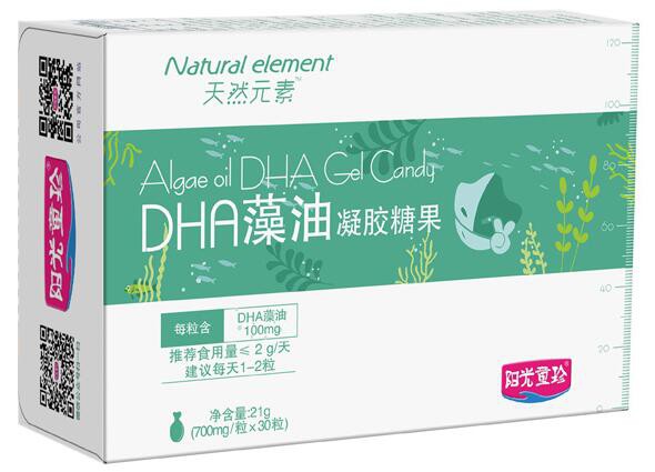 阳光童珍▪天然元素DHA藻油凝胶糖果   植物型DHA纯度高营养好