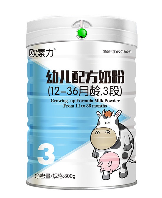欧素力草饲配方奶粉天然的口感·丰富的营养 让宝宝更健康