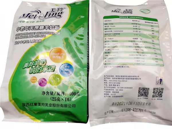 陕西试行食品食用期限标注 红星美羚为首家乳粉试点企业