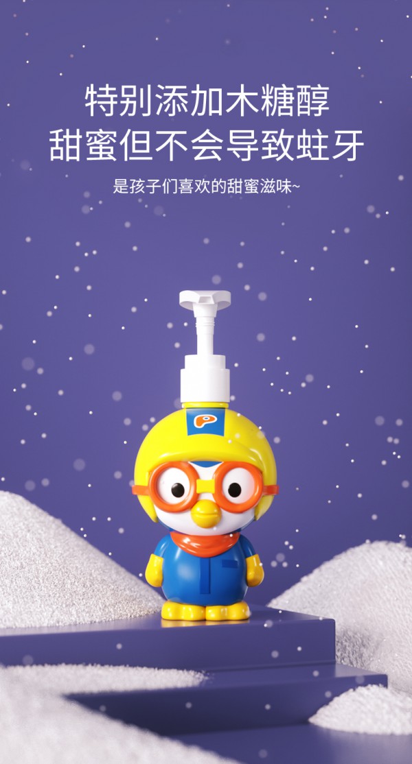 韩国啵乐乐儿童牙膏 含氟可吞咽 萌趣造型让宝宝爱上刷牙