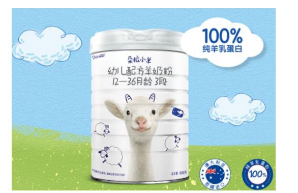 宝宝肠胃不好选哪个品牌羊奶粉好？朵拉小羊羊奶粉 口感清淡宝宝更爱喝