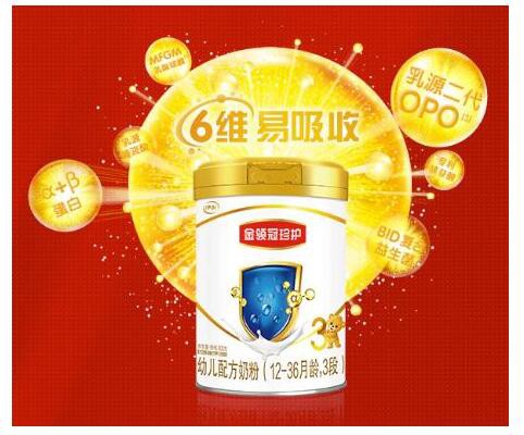 Σ时代 凝聚母乳力量  伊利奶粉金领冠奶粉获得高度认可